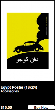 TBOK Poster Egypt